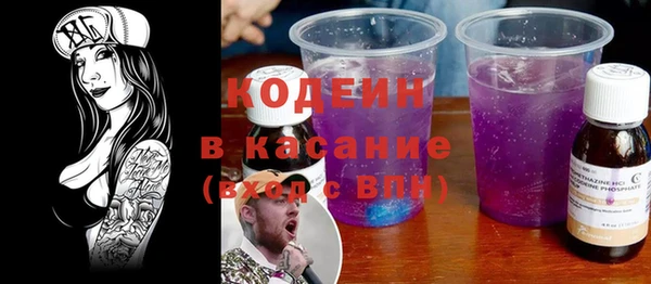 кокаин колумбия Бронницы