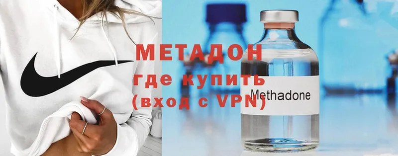 купить наркоту  Невельск  мориарти телеграм  Метадон methadone 